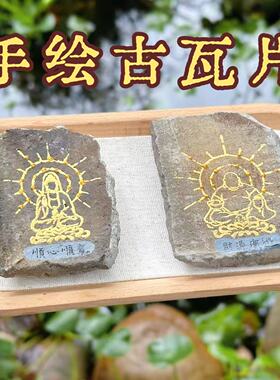 【一瓦一愿】手绘古瓦片冰箱贴 旅游纪念品 8352