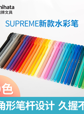 日本旗牌Artline SUPREME水彩书写笔中性笔马卡龙色男女学生可爱水笔黑色0.6mm写字绘画写生手账用笔EPFS-210
