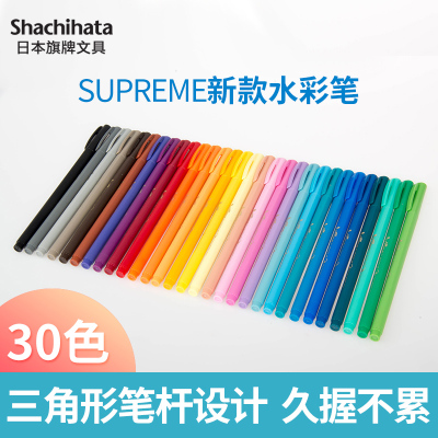 旗牌马卡龙色绘画写生手账中性笔