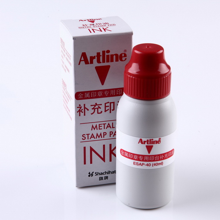 日本旗牌Artline金属印章铜章快干印台专用印油红色印泥印尼盖章