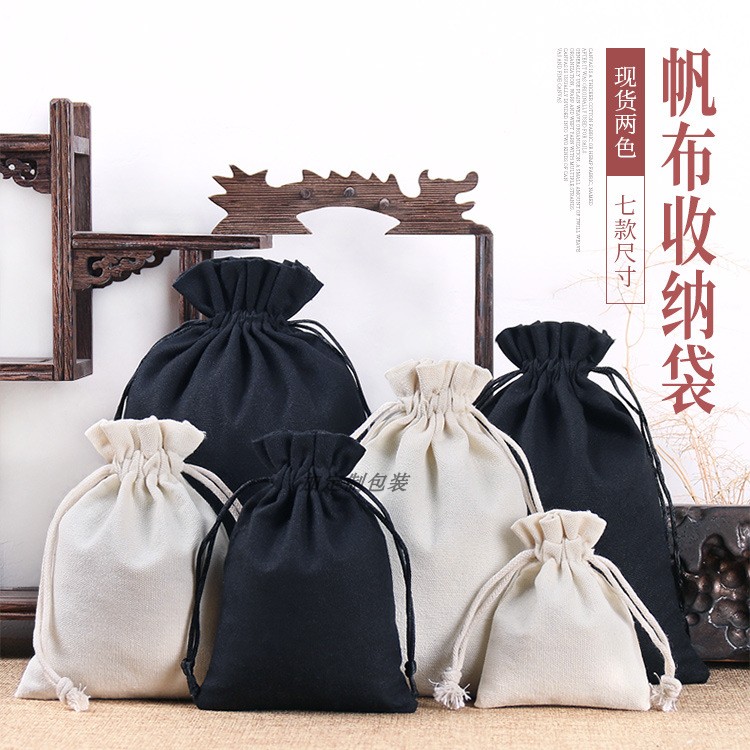 端午节香包空袋子定制logo