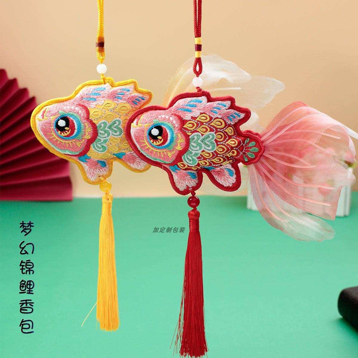 锦鲤挂件汉服流苏香包新年伴手礼