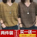 春秋装 胖mm大码 百搭毛衣长袖 女装 洋气镂空显瘦气质上衣宽松针织衫