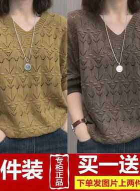 胖mm大码女装洋气镂空显瘦气质上衣宽松针织衫百搭毛衣长袖春秋装