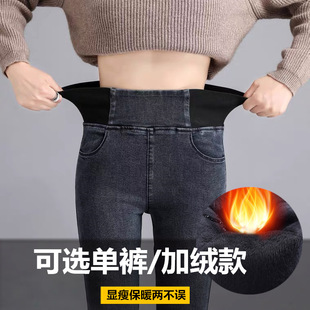 胖子收腹舒服长裤 女裤 潮 胖mm冬天大码 胖人腿粗春秋高腰弹力牛仔裤