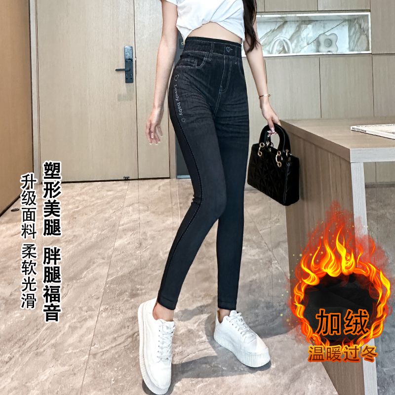 胖mm大码春秋仿牛仔花型长裤