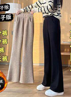 胖mm大码微喇叭裤休闲裤潮