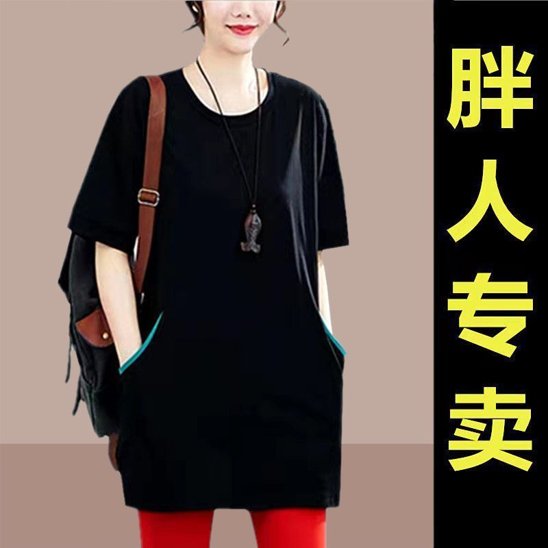 100%纯棉中长款加肥女装短袖