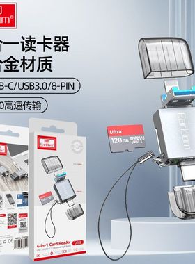 适用苹果Type-c手机OTG读卡器四合一转接头读取TF卡U盘储存卡