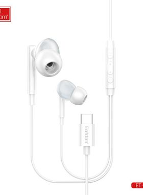 type-c入耳式有线耳机线控带麦适用于苹果15/华为手机耳机