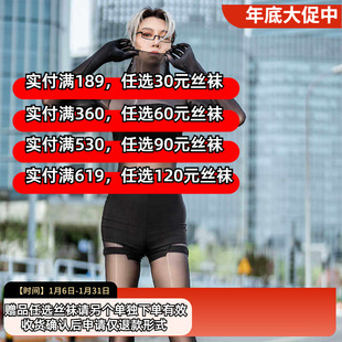 【欲裹】带手指912马油五指丝滑胸无缝油亮油光连体全身连身丝袜