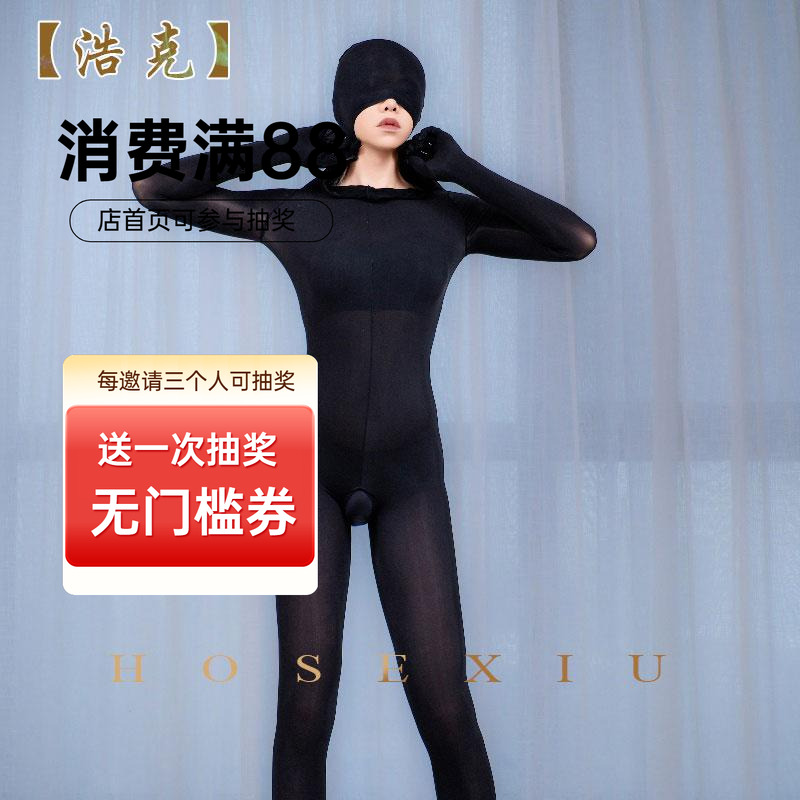 薄款打底袜大码912针300斤