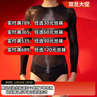 紧身泳衣透明内衣丝袜上衣油光丝滑袜衣 前后胸无缝912长袖