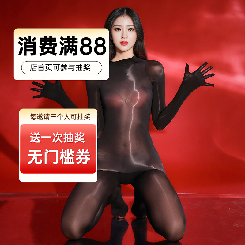 超薄连体丝袜栩秘新款性感