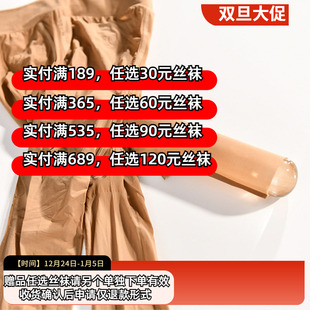 打底袜性感黑丝大码 丝袜无缝jj套男式 912马油袜男士 加裆 天体