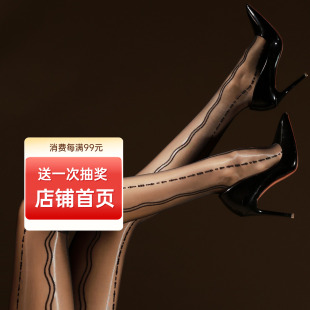 【电波流线】极光无缝360超薄油亮丝滑透明提花低腰性感连裤丝袜