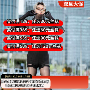 带手指912马油五指丝滑胸无缝油亮油光连体全身连身丝袜 欲裹