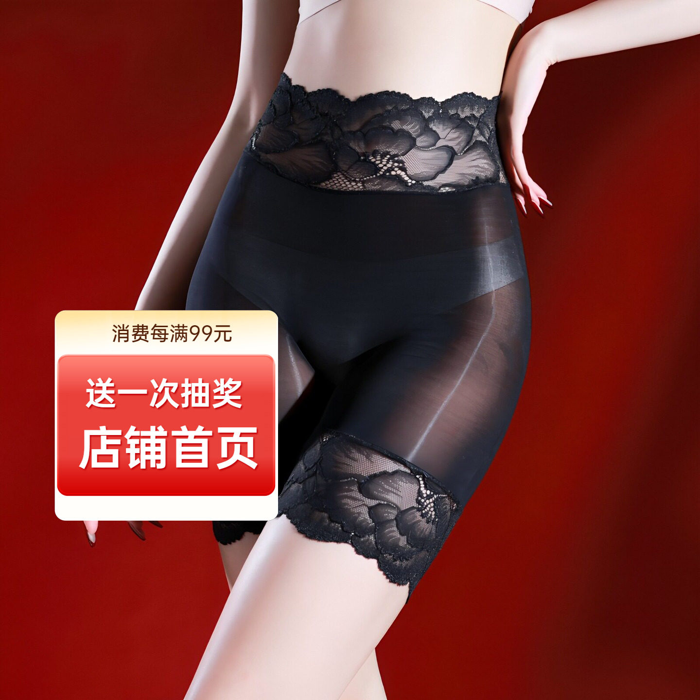【花蕾】全透明油亮平角内裤性感蕾丝中腰丝滑透视丝袜内裤情侣款