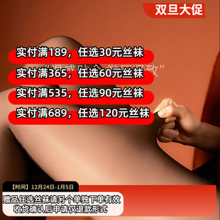 黑透肉150斤打底连裤 黑丝光腿神器丝袜秋冬款 袜 黑巧吐司 洓秀