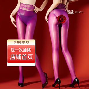 【西弗】蕾丝5D油亮丝袜性感透明超薄腿中无缝大码袜男女马油