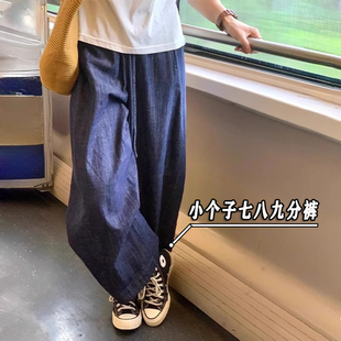 xs码 宽松休闲九分哈伦裤 女七分小个子夏季 复古深蓝抽绳阔腿牛仔裤