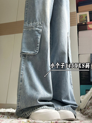 小个子145美式工装大口袋牛仔裤女夏季新款高腰直筒阔腿裤xxs小码