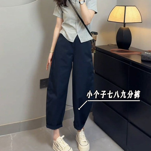 水洗棉奶奶裤女夏款百搭八分小个子萝卜裤高腰显瘦九分休闲裤xxs8