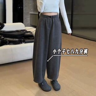 150小个子八九分软糯毛呢阔腿裤女秋季加绒宽松显瘦垂坠感萝卜裤s