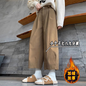 瘦小个子145灯芯绒哈伦萝卜裤 女秋冬加绒加厚显瘦八九分休闲裤 xxs