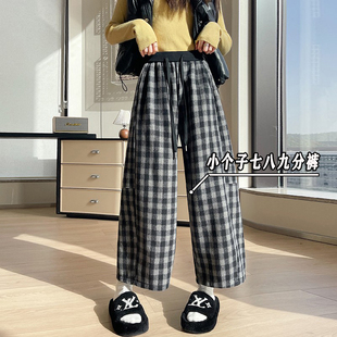 磨毛格纹阔腿裤女七分小个子秋冬格子裤加绒高腰显瘦萝卜哈伦裤xs