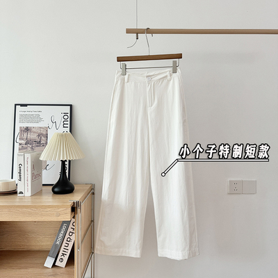 小个子白色棉麻阔腿裤女夏季新款百搭高腰显瘦休闲拖地裤长裤子xs