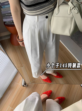 150cm白色休闲直筒裤女七八分夏季小个子搭配xs145显高韩版阔腿裤