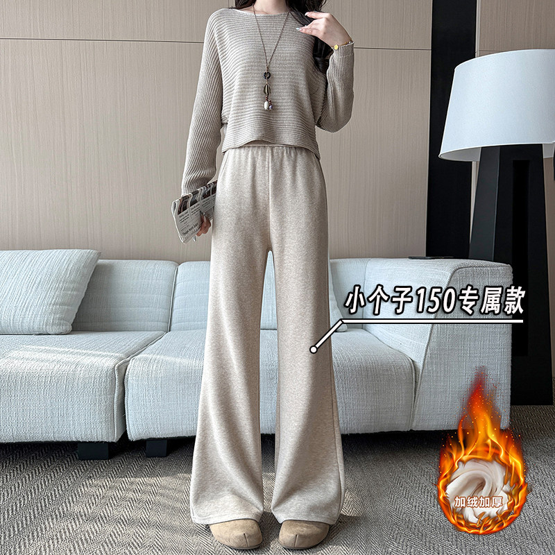 小矮个子150微喇糯米裤女秋冬慵懒感显瘦高腰宽松直筒阔腿裤xxs码