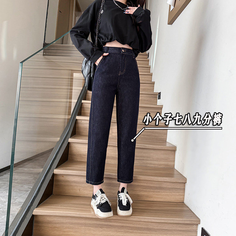 七分复古哈伦牛仔裤女小个子150时尚百搭宽松显瘦八九分萝卜裤xxs