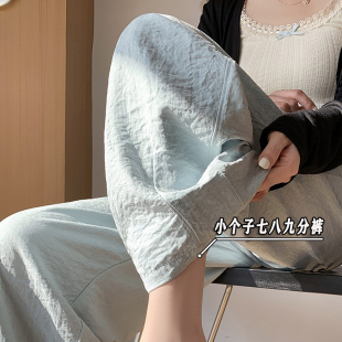 xxs8 高腰遮肉显瘦萝卜裤 小矮个子七分水洗棉休闲哈伦裤 女春秋新款