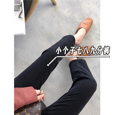 145小个子七分黑色牛仔裤女秋冬加绒加厚韩版小直筒烟管裤子xxs码