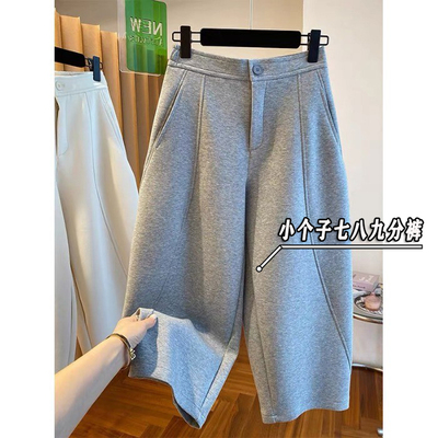 xxs145七分灰色弯刀阔腿裤女秋季新款小个子奶奶裤高腰休闲香蕉裤