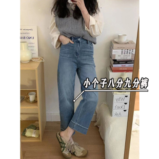 高腰九分阔腿裤 瘦小个子145显高八分直筒牛仔裤 薄款 韩版 xxs 女夏季
