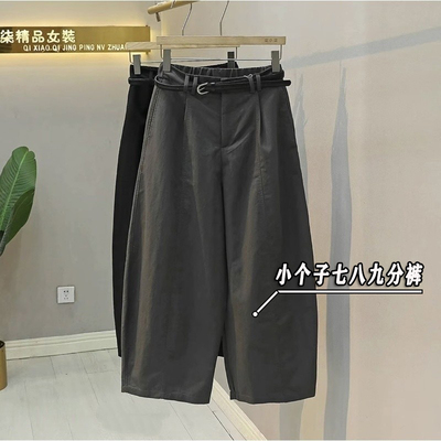 梨形身材小个子七分弯刀休闲裤150女秋季新款高腰阔腿奶奶裤xxs码