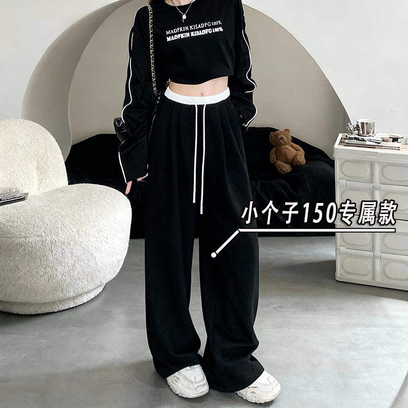 150小矮个子秋冬款阔腿裤女抽绳高腰宽松休闲运动裤松弛风卫裤子s