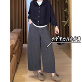 小个子145xxs七分毛呢休闲裤 高腰显瘦九分弯刀奶奶裤 女秋冬季 新款