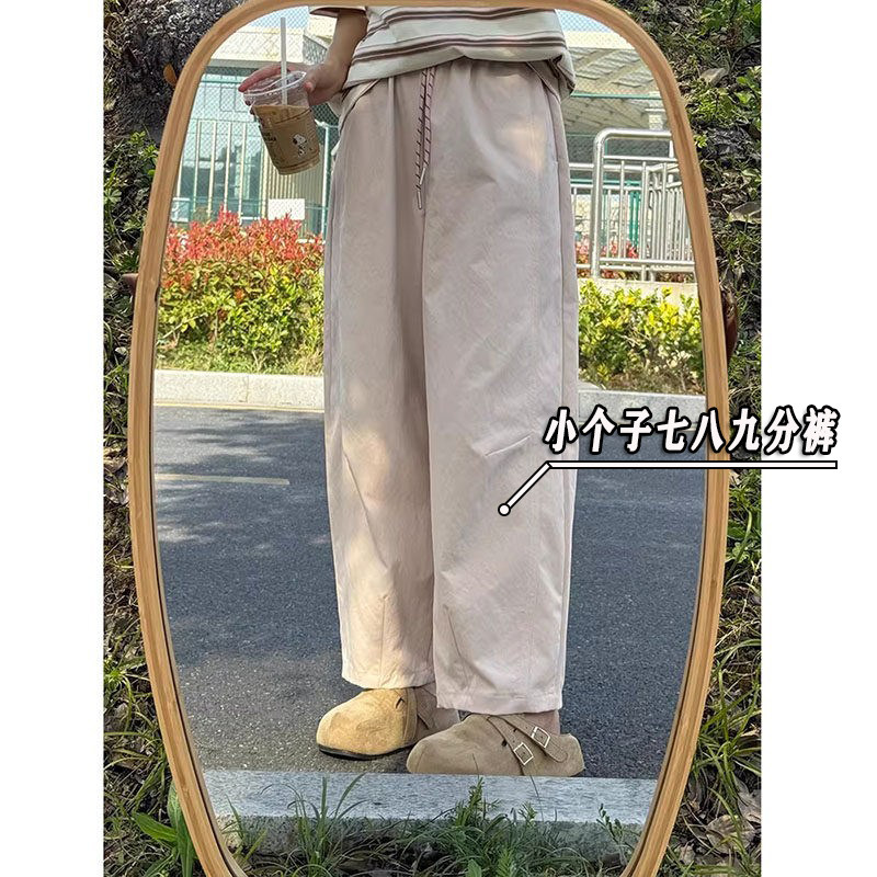 150xxs小个子粉色休闲慵懒哈伦裤女夏薄款高腰宽松直筒阔腿工装裤