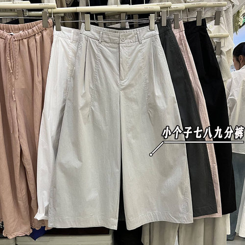 小个子松弛感工装气球哈伦裤女夏薄款七八九分显高宽松垂感阔腿裤