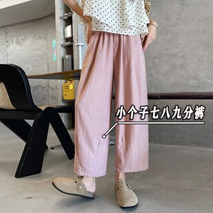 冰丝棉宽松八分休闲裤 薄款 xxs 女夏季 145小个子搭配七分直筒阔腿裤