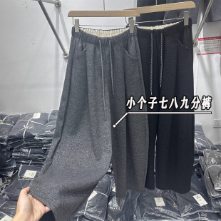 秋冬高腰垂感加绒保暖休闲裤 145xxs八分灰色毛呢裤 女小个子奶奶裤
