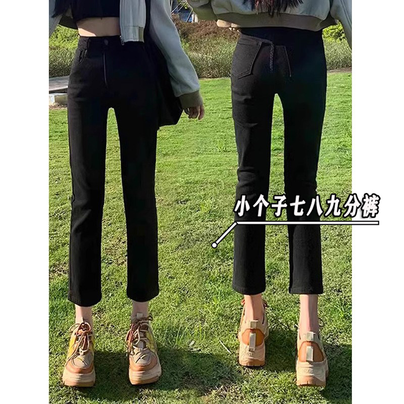 小个子145黑色直筒七八分牛仔裤女2024秋冬高腰显瘦弹力烟管裤子S