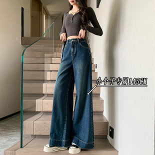xxs 高腰垂感宽松阔腿裤 小个子145微喇叭牛仔裤 女秋冬加绒加厚韩版