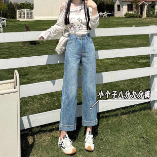 高腰垂感宽松阔腿裤 2025新款 xxs 女夏季 小个子145八分浅蓝色牛仔裤