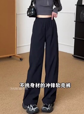 小个子九分黑色冰丝速干工装裤女夏季薄款高腰休闲直筒窄版阔腿裤