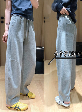 抽绳高腰垂感慵懒风遛弯裤女小个子秋季150显高灰色休闲卫裤xxs码